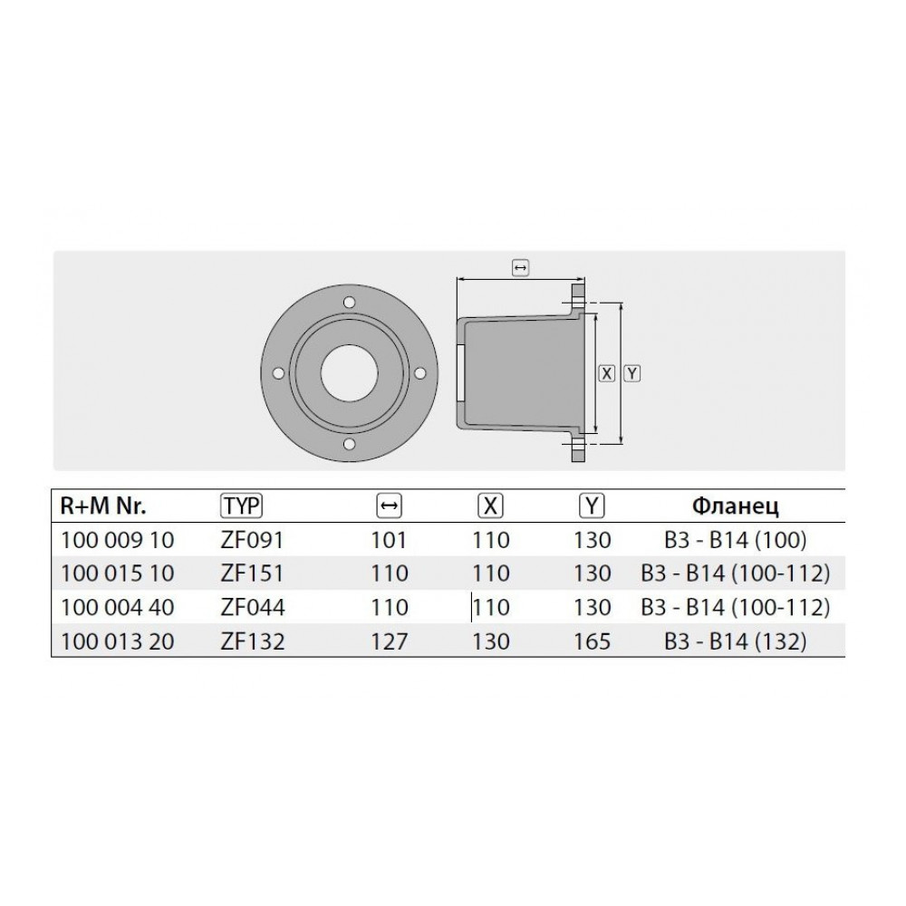 Фланец IPG для гибкой муфты Interpump E2B2014, Hawk HD, NHD, Annovi Reverberi RR, RC Фланец IPG для гибкой муфты Interpump E2B2014, Hawk HD, NHD, Annovi Reverberi RR, RC