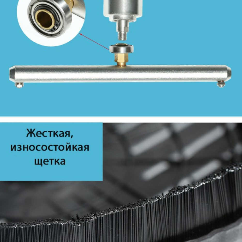 Насадка для очистки поверхностей 38 см для Karcher серии K, с копьём 900 мм Насадка для очистки поверхностей 38 см для Karcher серии K, с копьём 900 мм