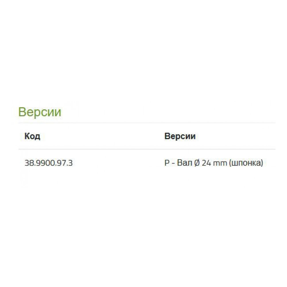 Насос высокого давления Bertolini C 40.1, 40 л/мин, 50 бар Насос высокого давления Bertolini C 40.1, 40 л/мин, 50 бар