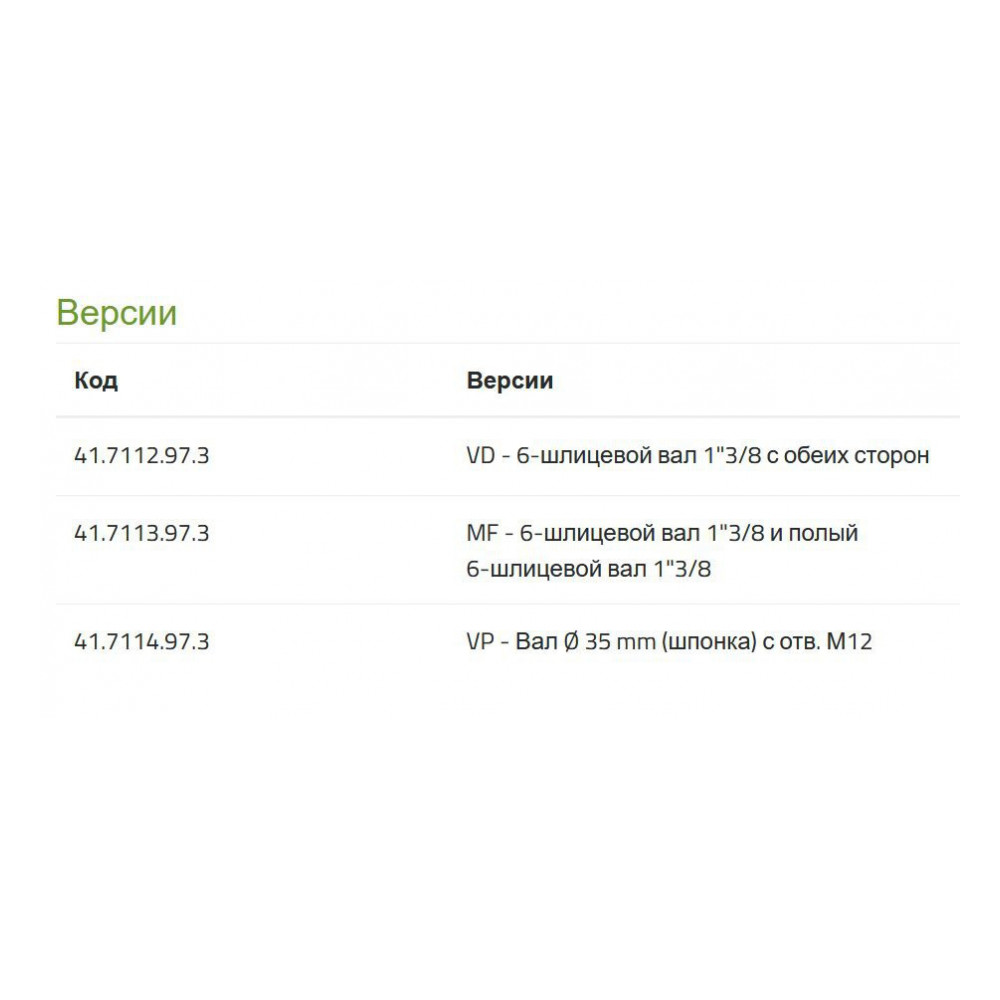 Мембранный насос Bertolini PBO*1 1540 VD, 147 л/мин, 50 бар Мембранный насос Bertolini PBO*1 1540 VD, 147 л/мин, 50 бар