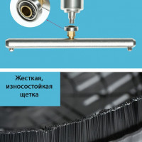 Насадка для очистки поверхностей 38 см, М22×1,5 наруж., с копьём 900 мм Насадка для очистки поверхностей 38 см, М22×1,5 наруж., с копьём 900 мм