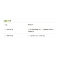 Насос Bertolini C 75.1 P Насос Bertolini C 75.1 P