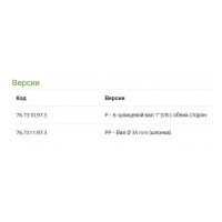Насос Bertolini CK 146 PP Насос Bertolini CK 146 PP