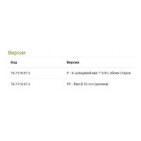 Насос Bertolini CK 220 P Насос Bertolini CK 220 P