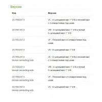 Мембранный насос Bertolini PA/S 830 VC, 78 л/мин, 40 бар Мембранный насос Bertolini PA/S 830 VC, 78 л/мин, 40 бар