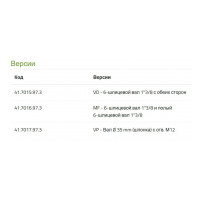 Мембранный насос Bertolini PBO*1 1440 VD, 131 л/мин, 50 бар Мембранный насос Bertolini PBO*1 1440 VD, 131 л/мин, 50 бар