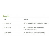 Мембранный насос Bertolini PBO*1 1540 VD, 147 л/мин, 50 бар Мембранный насос Bertolini PBO*1 1540 VD, 147 л/мин, 50 бар