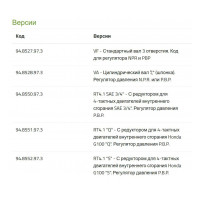 Мембранный насос Bertolini POLY 2020 TRF (c N.P.R 20), 22 л/мин, 20 бар Мембранный насос Bertolini POLY 2020 TRF (c N.P.R 20), 22 л/мин, 20 бар