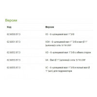 Мембранный насос Bertolini POLY 2120 VD, 126 л/мин, 15 бар Мембранный насос Bertolini POLY 2120 VD, 126 л/мин, 15 бар
