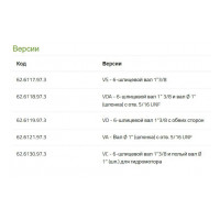 Мембранный насос Bertolini POLY 2150 VS (DURAMAX), 150 л/мин, 15 бар Мембранный насос Bertolini POLY 2150 VS (DURAMAX), 150 л/мин, 15 бар