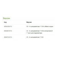 Мембранный насос Bertolini POLY 2180 VD Мембранный насос Bertolini POLY 2180 VD